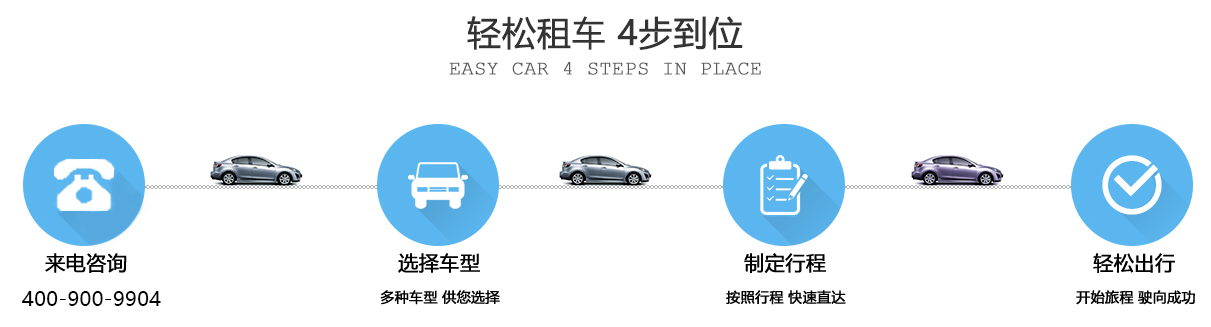 首汽租车_首汽租车电话_首汽考斯特租赁_首汽约车官网