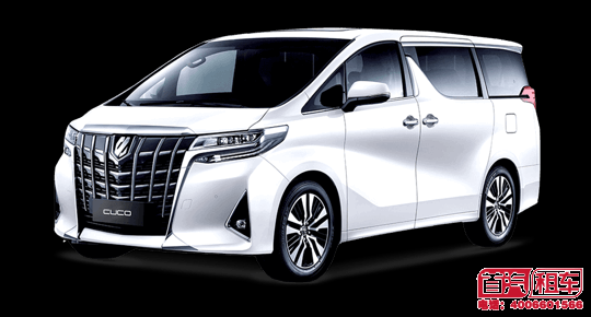 北京租埃尔法一天多少钱 北京租埃尔法一天多少钱