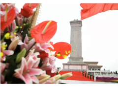 2022年9月30日向人民英雄敬献花篮仪式提供车辆