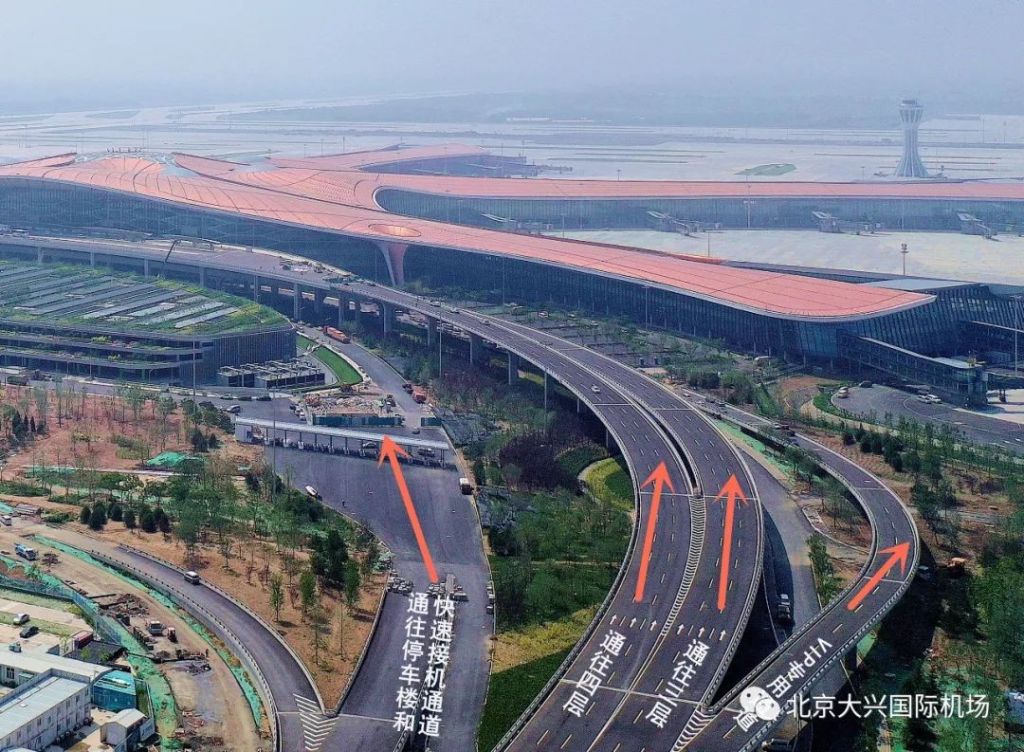 北京大兴国际机场接机、送机指南 北京大兴国际机场接机、送机指南