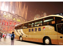 北京大巴车租车平台哪家好?推荐首汽租车的专业服务 北京大巴车租车平台哪家好?推荐首汽租车的专业服务