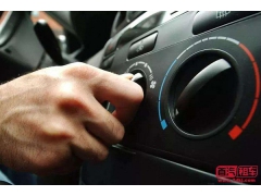 不喜欢熄火前关掉空调 这样会破坏电池 不喜欢熄火前关掉空调 这样会破坏电池