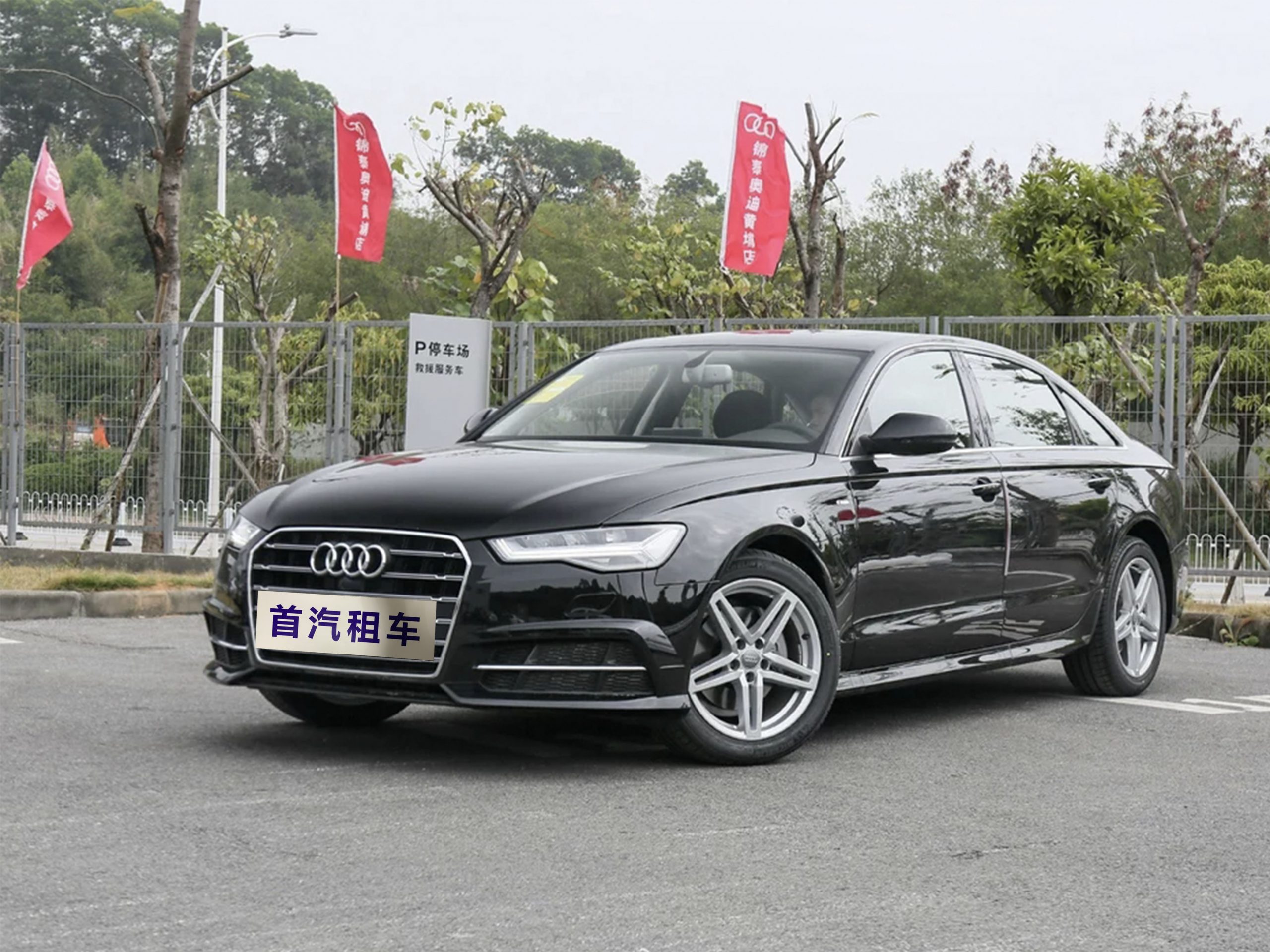 %title插图%num 北京首汽租车官网-首汽租车官网信息