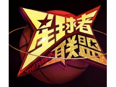 《星球者联盟》第一位大咖金钟国北京录制由首汽租车全程陪同