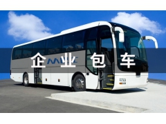 北京班车租赁服务:公司接送、会议班车与活动班车的收费标准与车型选择 北京班车租赁服务:公司接送、会议班车与活动班车的收费标准与车型选择
