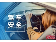 防止追尾和追尾的方法 防止追尾和追尾的方法