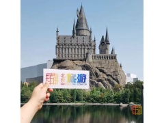 独家！送正版巫师袍+攻略，环球影城开园门票1分钟内售罄，超10万人预约提醒