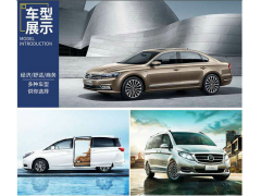 北京首都机场接送机服务 北京首都机场接送机服务